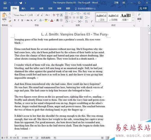 如何快速隨意的改變PDF文件的頁邊距