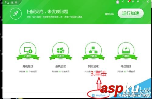 ug6.0軟件打開出現(xiàn)nx許可證錯(cuò)誤的解決辦法 ug,nx許可證錯(cuò)誤,ug6.0
