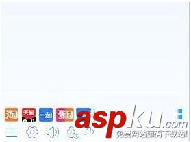 阿里旺旺,危險(xiǎn)文件,提醒,取消,攻略