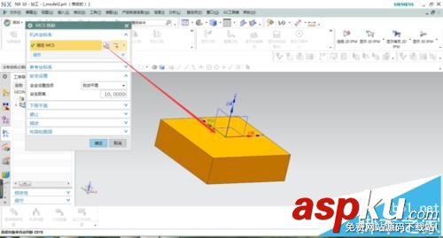 UG平面文本銑削功能怎么使用? 銑削,UG