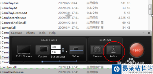 怎樣錄屏,什么錄屏軟件好,質量高