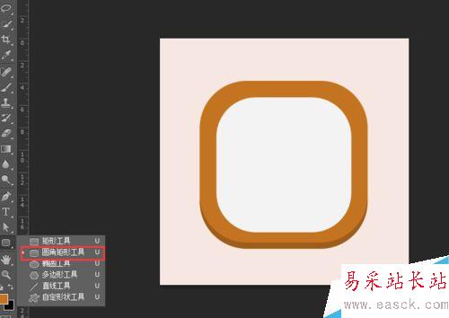 如何用PS做一個扁平化風格的icon