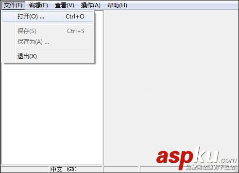 ResHacker怎么替換圖標 ResHacker提取并保存avi圖文步驟 ResHacker,圖標