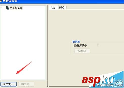 BarTender7.7.5條碼打印怎么添加數(shù)據(jù)庫? BarTender,條碼