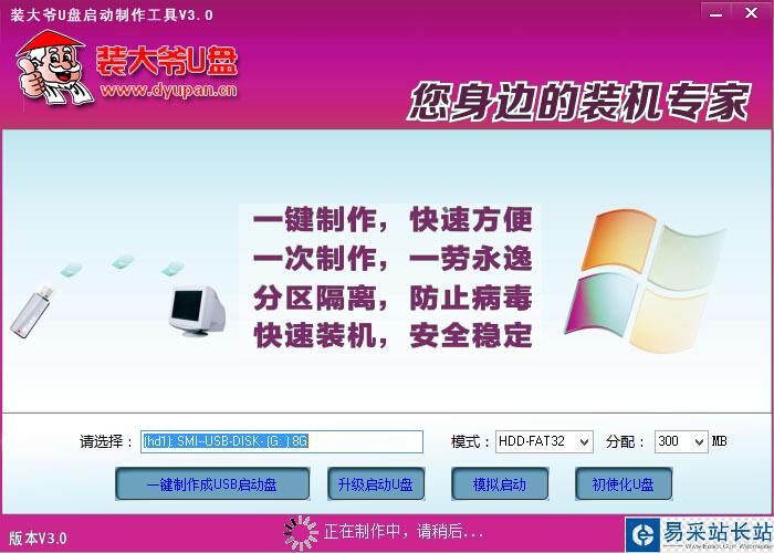 u盤裝系統(tǒng)xp下載
