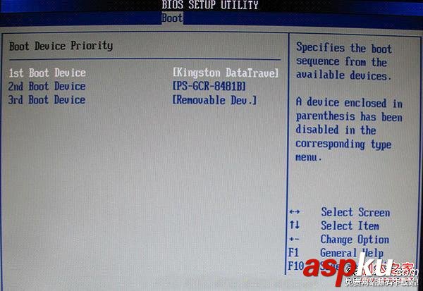 極速U盤啟動制作工具設置方法詳細整理 極速U盤,啟動
