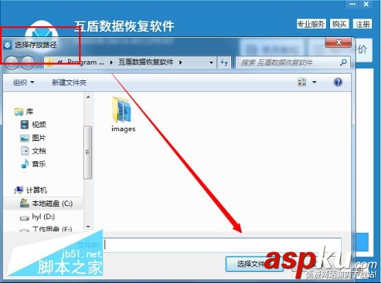 U盤刪除的文件如何恢復 教你一鍵搞定U盤數據恢復 U盤,數據恢復