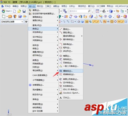 UG10.0怎么繪制螺旋線形狀的模型? UG10.0,螺旋線