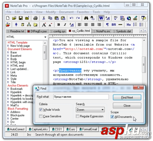 推薦 16 款很棒的文本編輯器 文本編輯器
