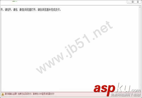 12306訂票助手.net如何使用?12306訂票助手.net圖文使用教程 12306訂票助手.net使用,12306訂票助手擴展