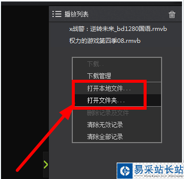 西瓜影音怎么設(shè)置下載位置 西瓜影音下載位置設(shè)置方法