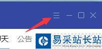TIM怎么設(shè)置TIM鎖？TIM設(shè)置TIM鎖圖文教程
