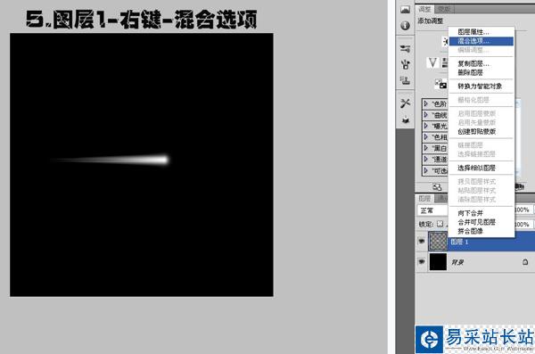 Photoshop制作流星劃過夜空的動畫