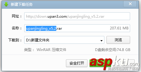 U盤精靈,U盤啟動盤制作工具
