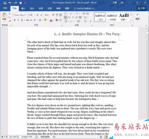 如何快速隨意的改變PDF文件的頁邊距