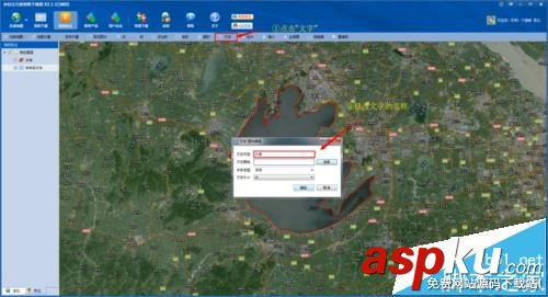 谷歌衛星地圖怎么添加標注? 谷歌,地圖,標注