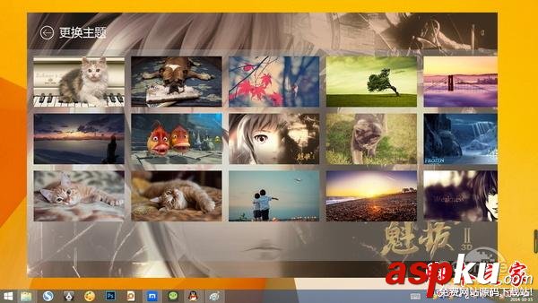 人生日歷觸控版怎么樣 人生日歷超極本專用版評測 人生日歷