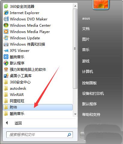 畫圖工具,簡筆畫,烏龜