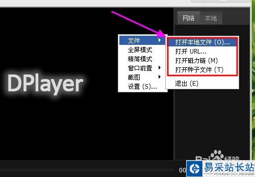 呆呆播放器怎么下載?呆呆播放器怎么用?