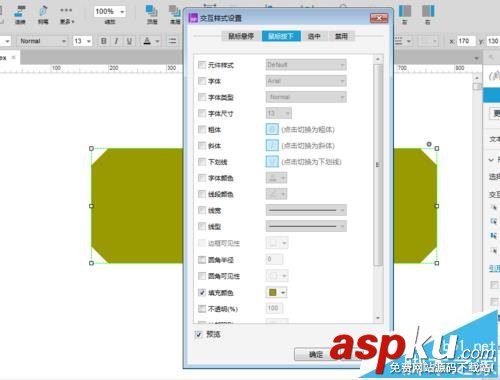 Axure RP 8怎么設置文本段落的樣式? Axure,文本