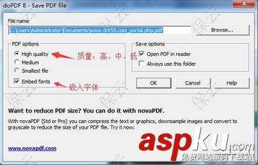 PDF格式,轉(zhuǎn)換