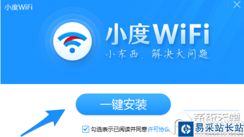 小度wifi如何在蘋果mac電腦上使用？