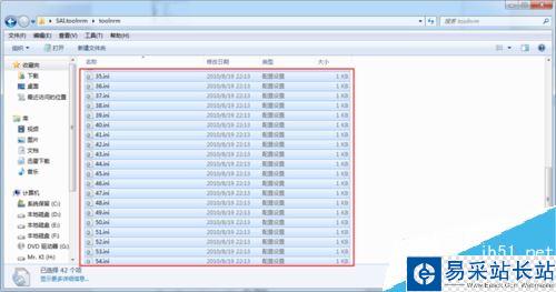 SAI如何安裝、刪除畫筆?SAI畫筆安裝刪除教程