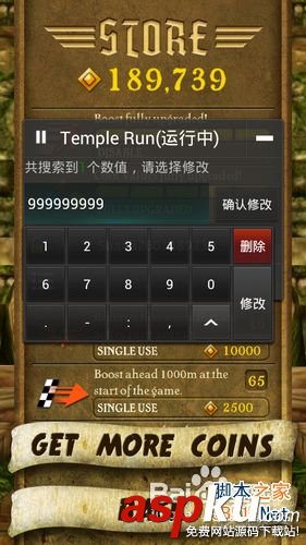 燒餅修改器怎么用 燒餅修改器教程 燒餅,修改器,怎么用