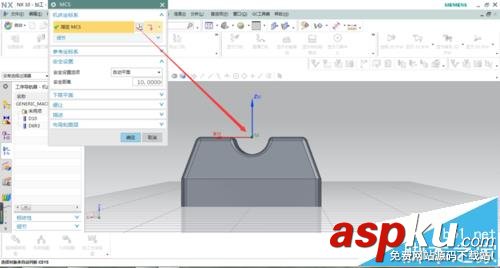 UG怎么創建煙灰缸模型? ug銑削煙灰缸的過程 UG,煙灰缸,模型