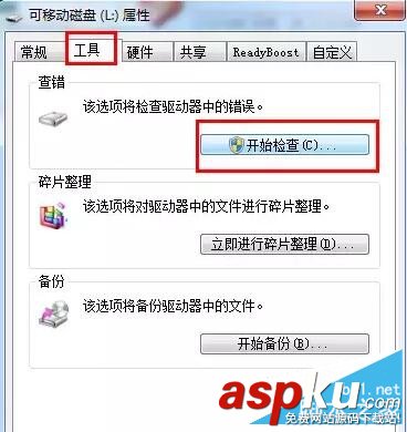 U盤,U盤被寫保護,U盤被寫保護解除