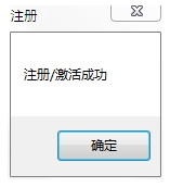 UltraEdit文本編輯器怎么注冊激活? ultraedit注冊,ultraedit怎么激活