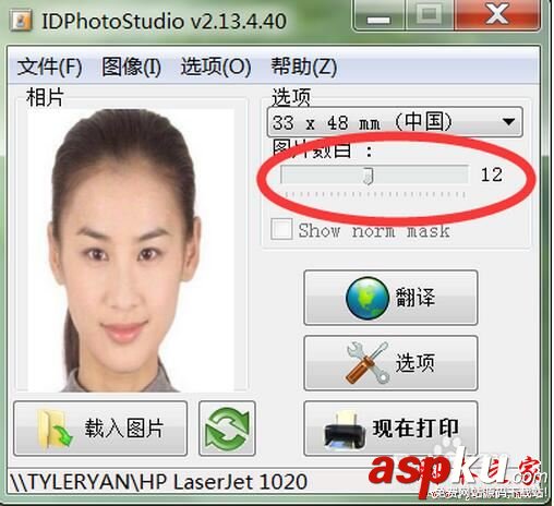 IDPhotoStudio證件照打印使用教程 IDPhotoStudio,怎么使用,IDPhotoStudio使用教程