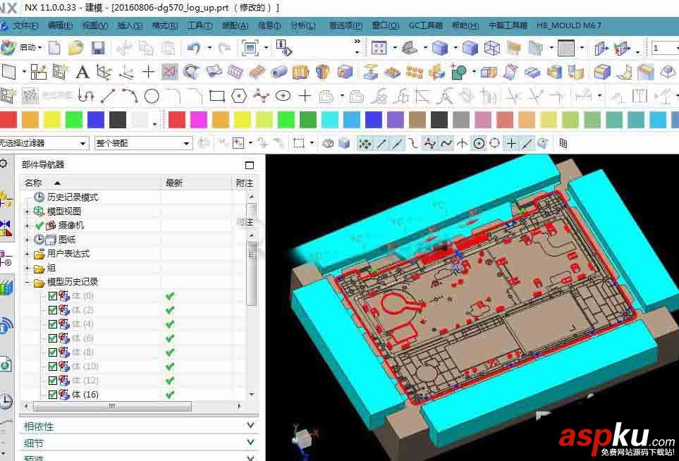 ugnx11.0怎么設置經典工具條? ug,工具條