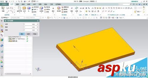 UG怎么畫鍵槽?UG使用鍵槽的命令的實例教程 UG鍵槽