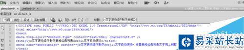 如何制作帶小喇叭、帶HOT圖標的文字滾動代碼！