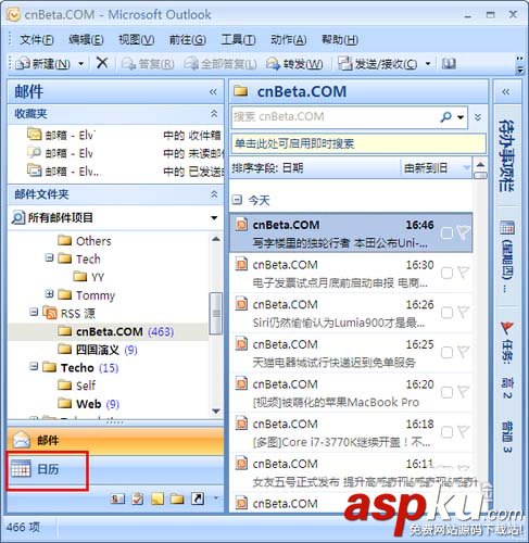 Outlook日歷怎么設(shè)置顯示周數(shù)? Outlook,日歷