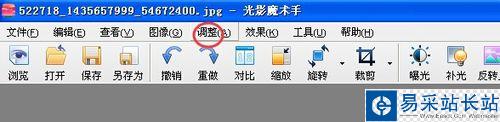 光影魔術手中色階的使用方法