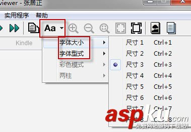 使用kindlepreviewer查看azw3格式電子書的方法 kindlepreviewer,azw3