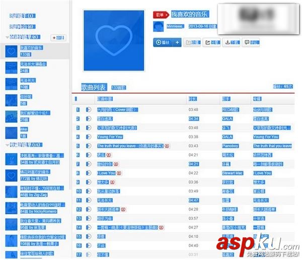 QQ音樂怎么導入網易云歌單?QQ音樂導入網易云音樂歌單教程 QQ音樂,網易云,網易云音樂