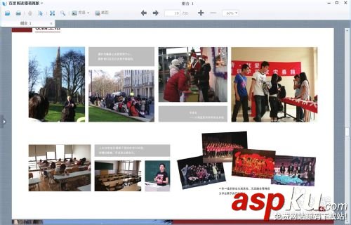 Adobe Acrobat使用教程(JPG轉(zhuǎn)PDF) Adobe,Acrobat