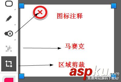 如何使用印象筆記·圈點的詳細使用圖文教程 印象筆記