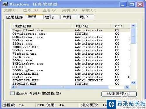 愛(ài)奇藝看視頻太卡怎么辦