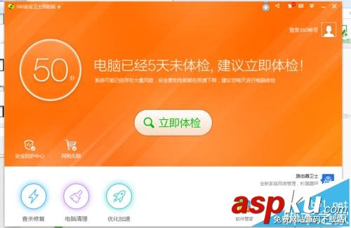 ug6.0軟件打開出現(xiàn)nx許可證錯(cuò)誤的解決辦法 ug,nx許可證錯(cuò)誤,ug6.0