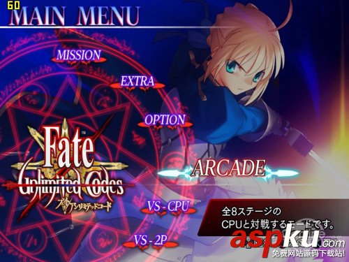 PS2X2模擬器怎么用 PCSX2模擬器使用詳細(xì)圖文教程  PS2X2模擬器