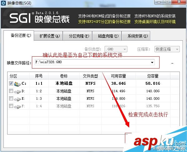 白云一鍵重裝系統后出現10010錯誤的解決方法 白云一鍵重裝系統后出現10010錯誤的解決方法