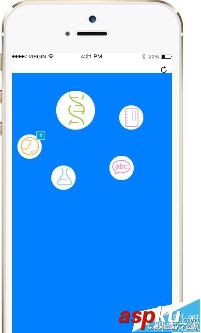Axure怎么給菜單設(shè)置旋轉(zhuǎn)效果? Axure,旋轉(zhuǎn)效果