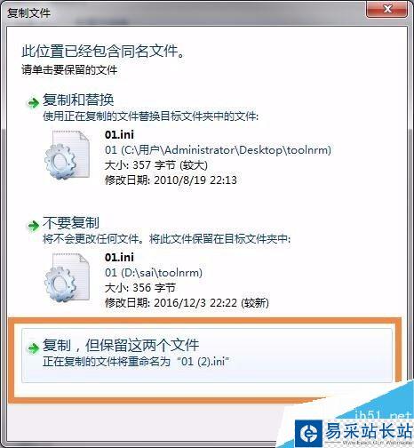 SAI怎么導(dǎo)入網(wǎng)上下載的筆刷?SAI導(dǎo)入筆刷教程
