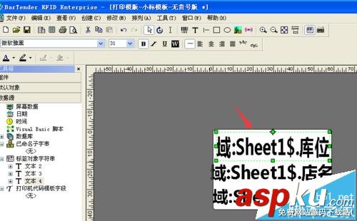 BarTender7.7.5條碼打印怎么添加數(shù)據(jù)庫? BarTender,條碼