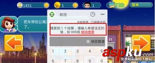 葫蘆俠修改器怎么用,葫蘆俠修改器怎樣用,葫蘆俠修改器