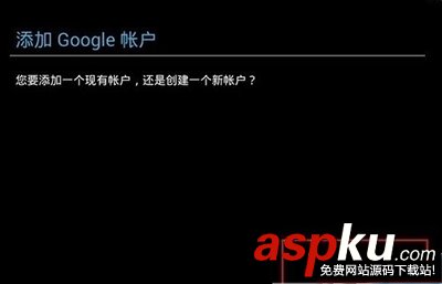 靠譜助手如何綁定谷歌賬號以便玩部落沖突 靠譜助手,谷歌賬號